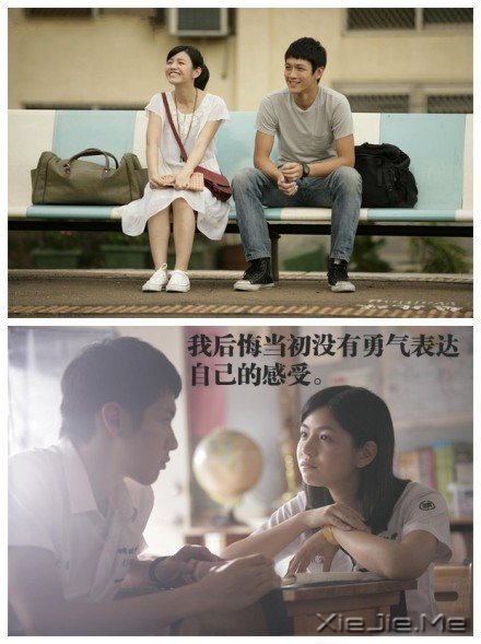 人生的九大遗憾,别让自己后悔 (8)